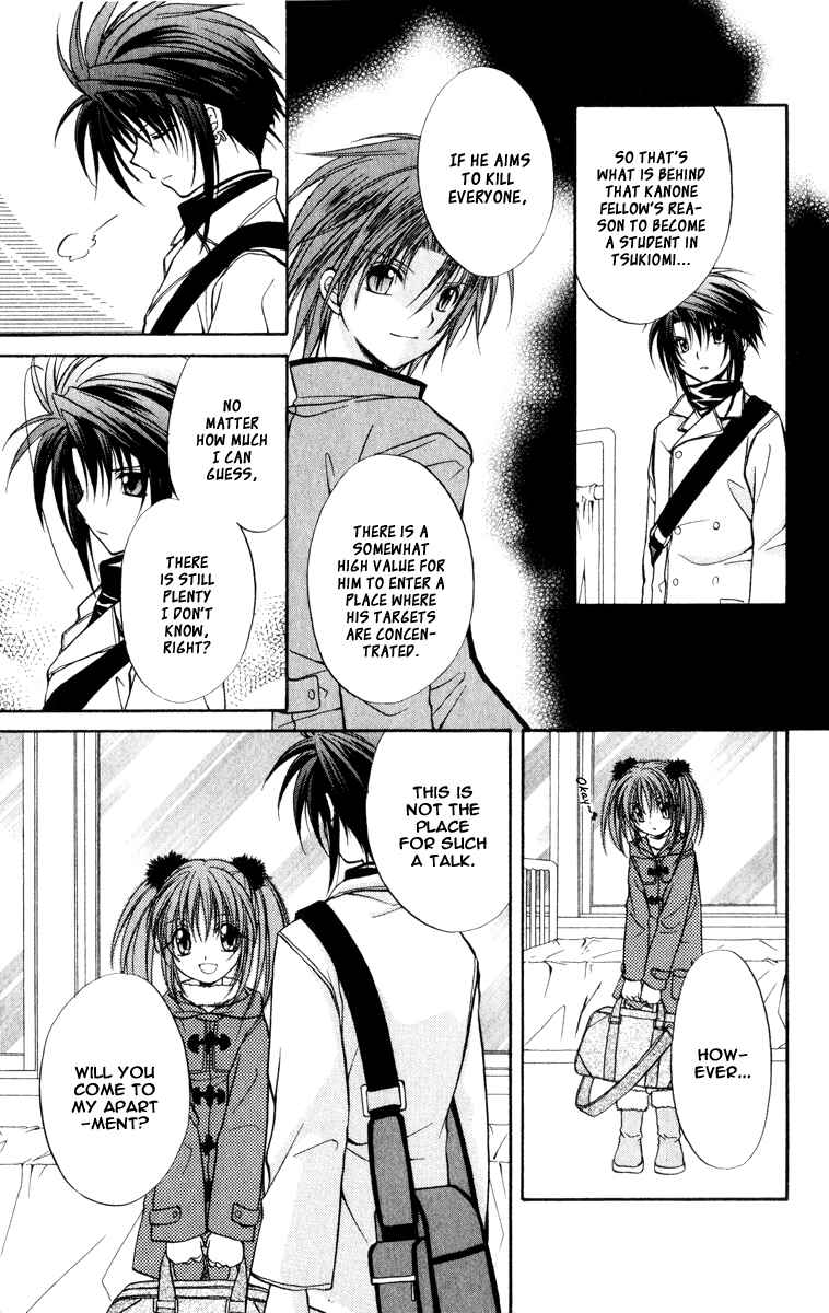 Page 4 Chapter 33 Spiral - Suiri no Kizuna