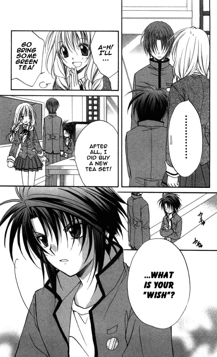 Page 10 Chapter 28 Spiral - Suiri no Kizuna