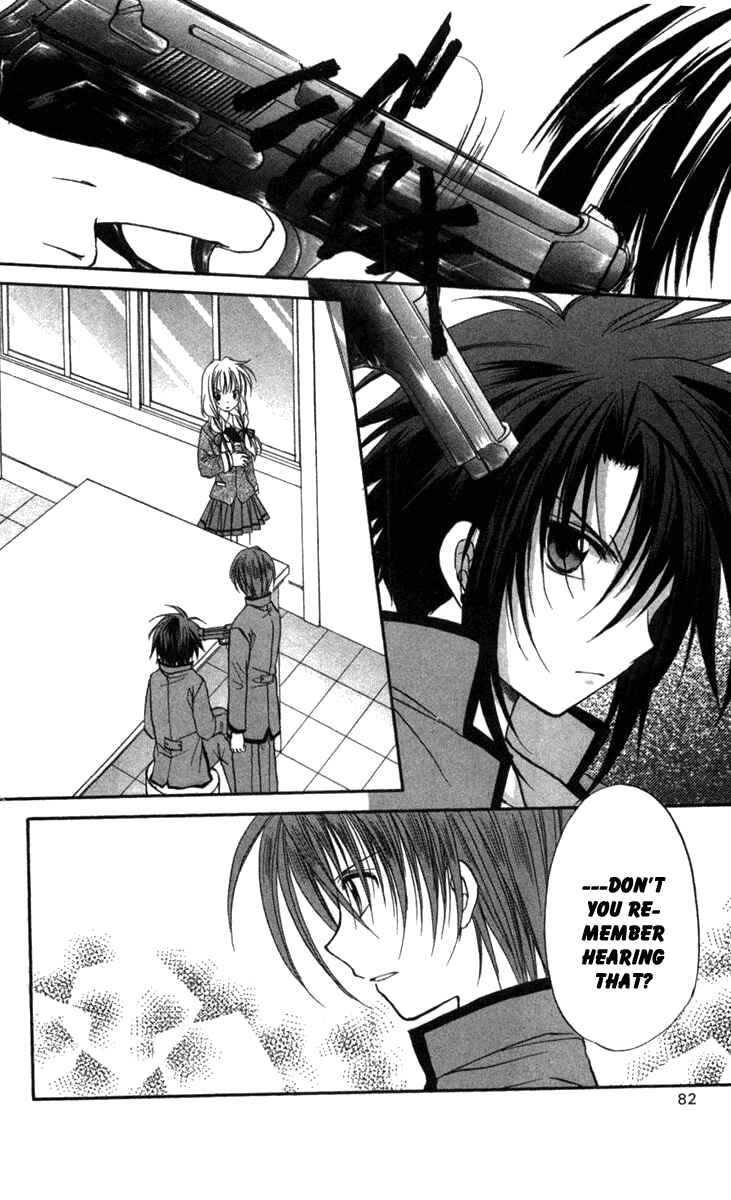 Page 12 Chapter 28 Spiral - Suiri no Kizuna