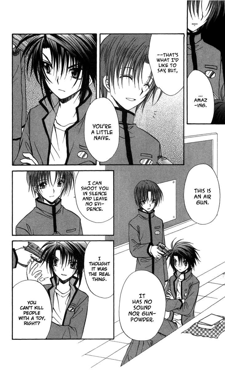 Page 18 Chapter 28 Spiral - Suiri no Kizuna