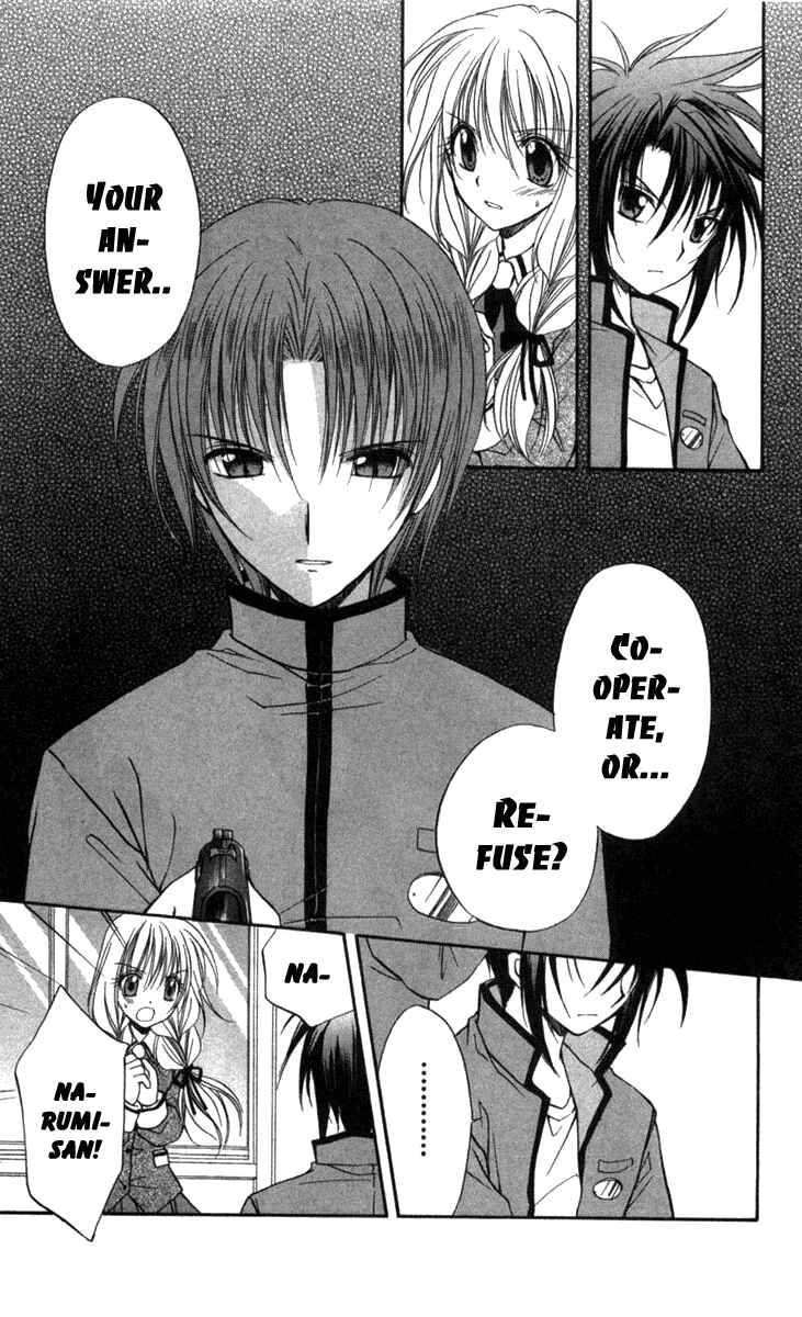 Page 21 Chapter 28 Spiral - Suiri no Kizuna