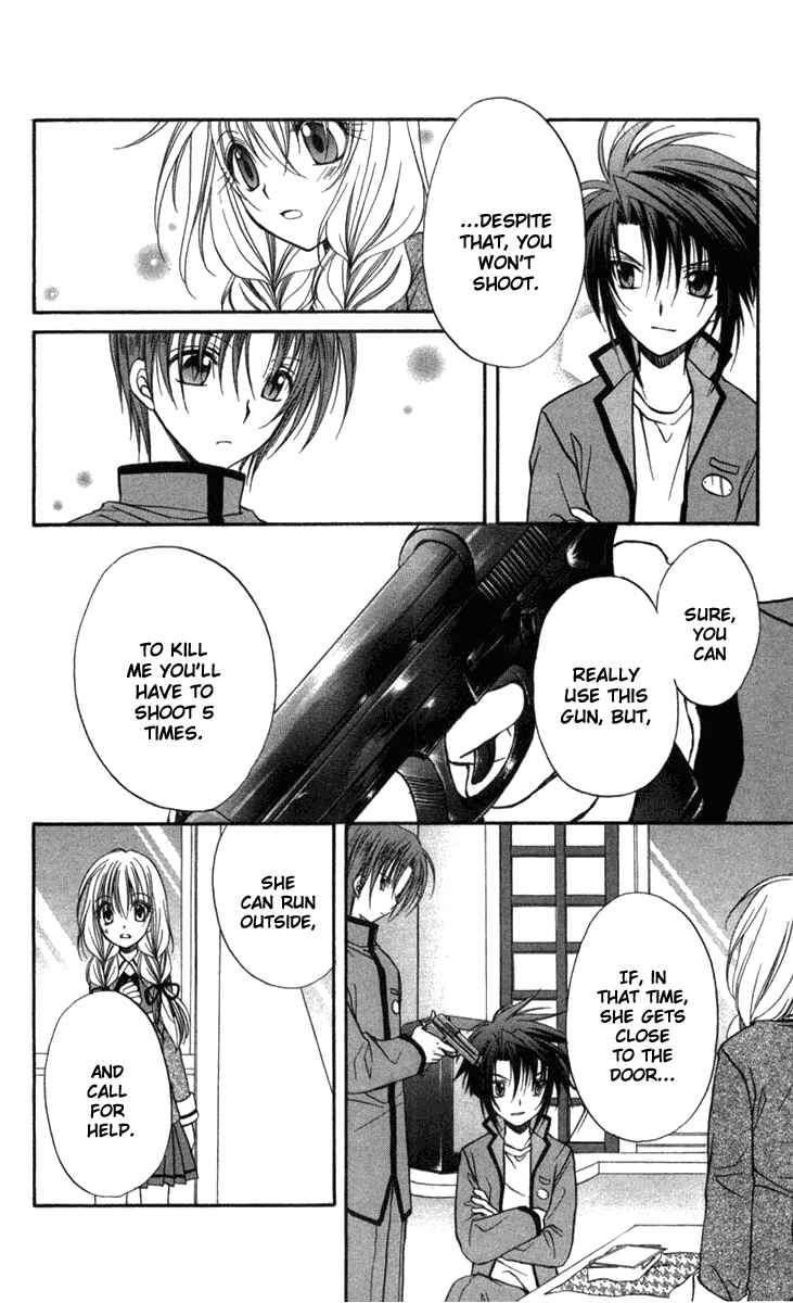 Page 22 Chapter 28 Spiral - Suiri no Kizuna