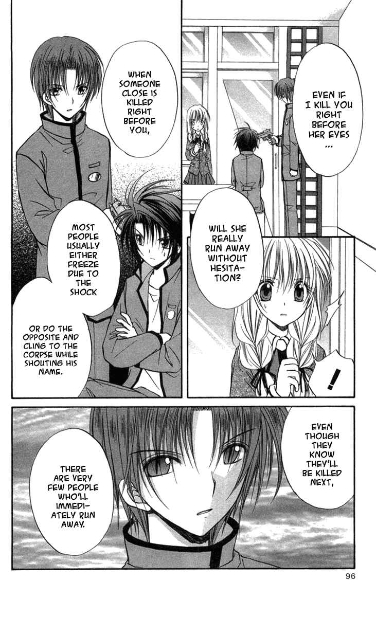 Page 26 Chapter 28 Spiral - Suiri no Kizuna