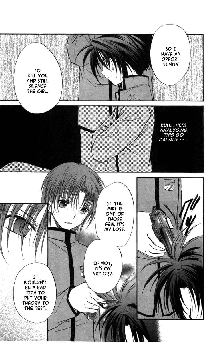 Page 27 Chapter 28 Spiral - Suiri no Kizuna