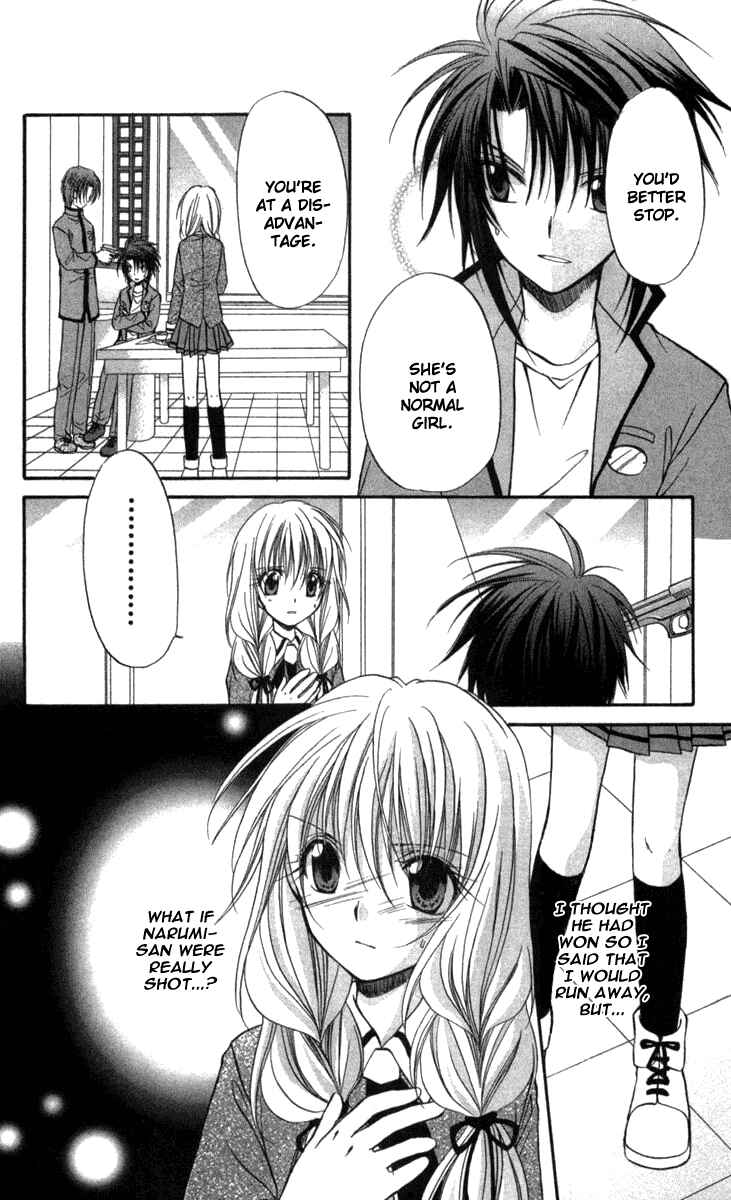 Page 28 Chapter 28 Spiral - Suiri no Kizuna