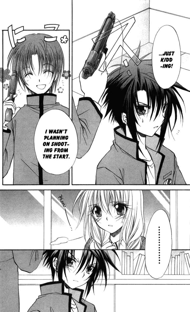 Page 30 Chapter 28 Spiral - Suiri no Kizuna