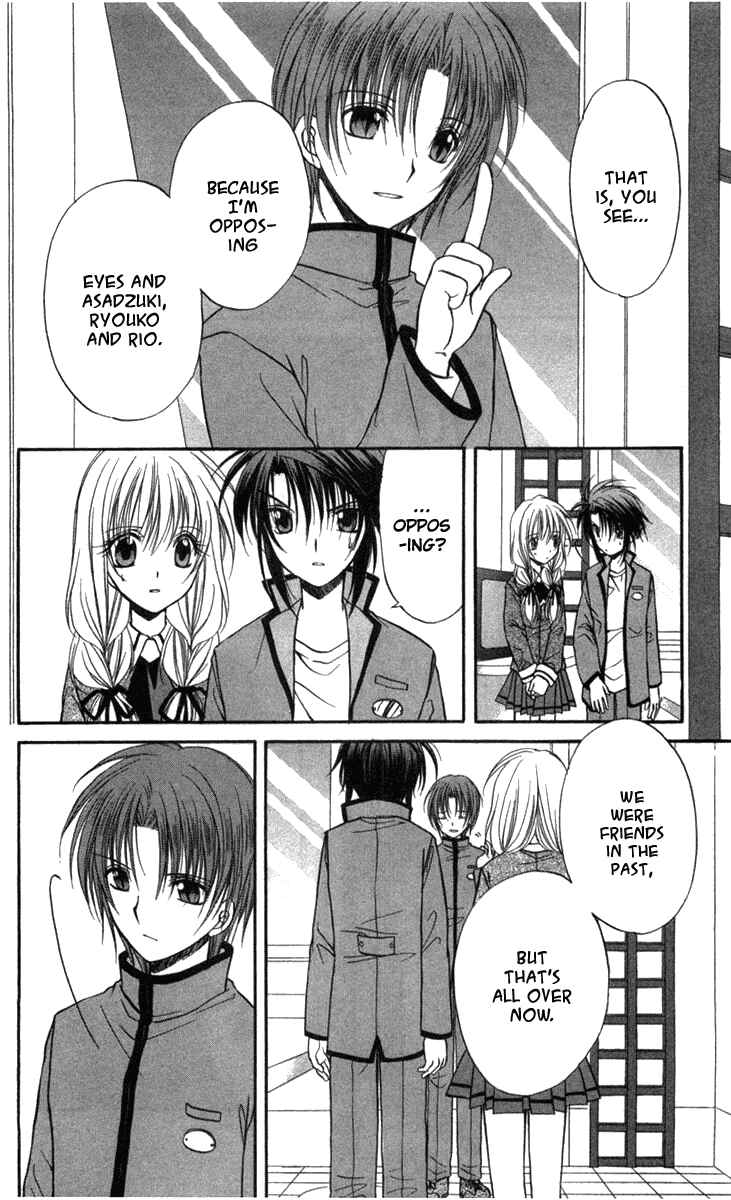 Page 5 Chapter 28 Spiral - Suiri no Kizuna