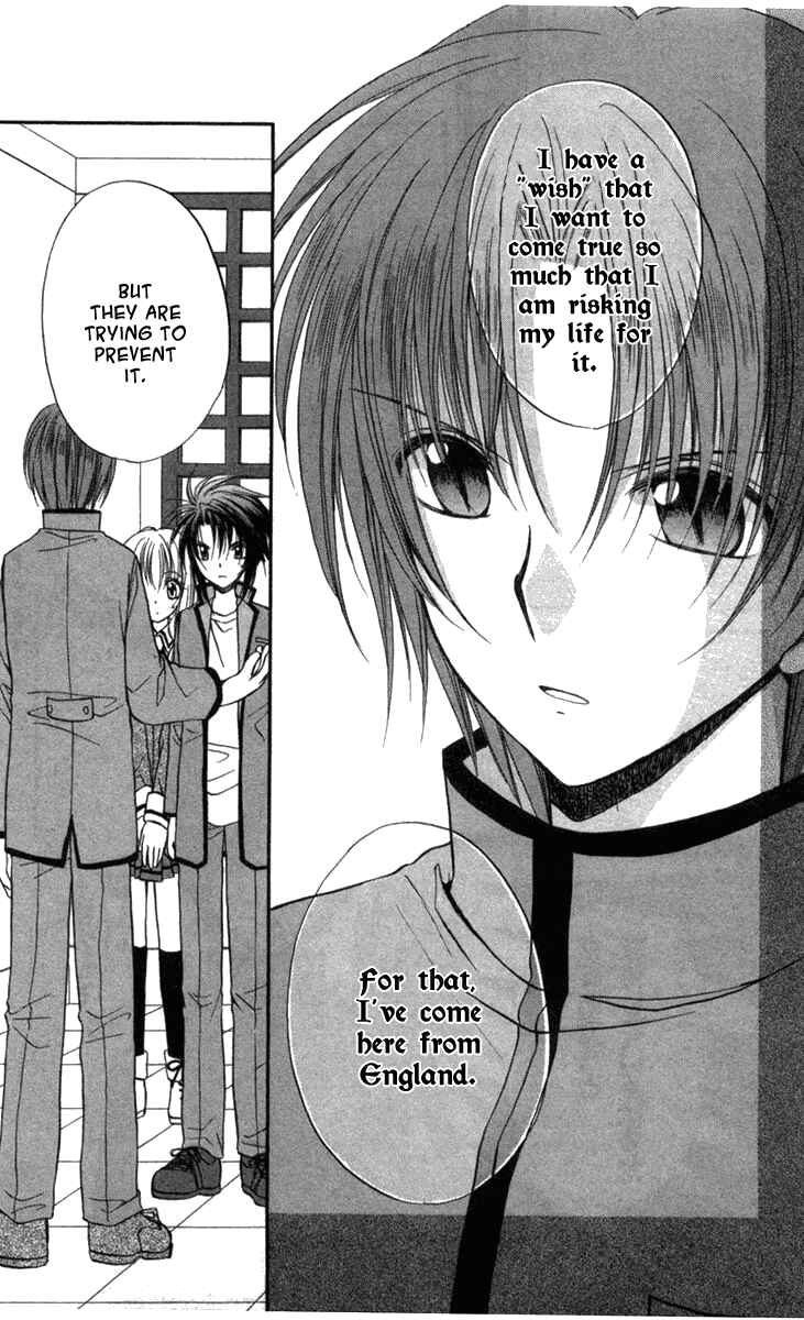 Page 6 Chapter 28 Spiral - Suiri no Kizuna
