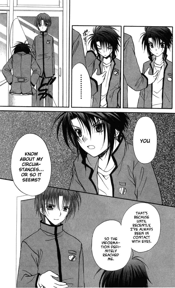 Page 8 Chapter 28 Spiral - Suiri no Kizuna