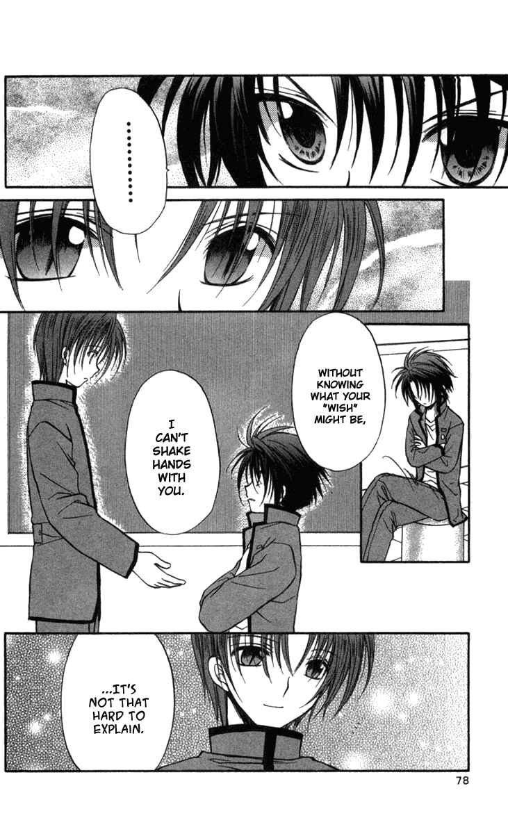 Page 9 Chapter 28 Spiral - Suiri no Kizuna