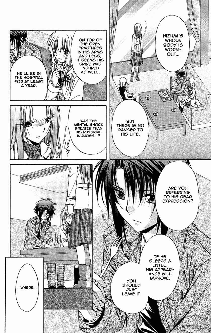 Page 14 Chapter 73 Spiral - Suiri no Kizuna