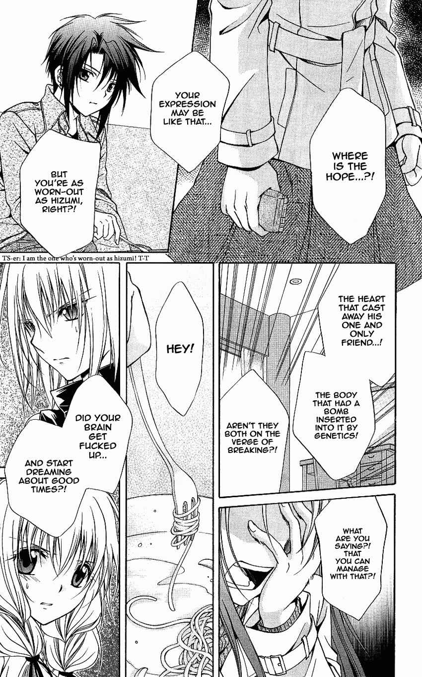 Page 15 Chapter 73 Spiral - Suiri no Kizuna
