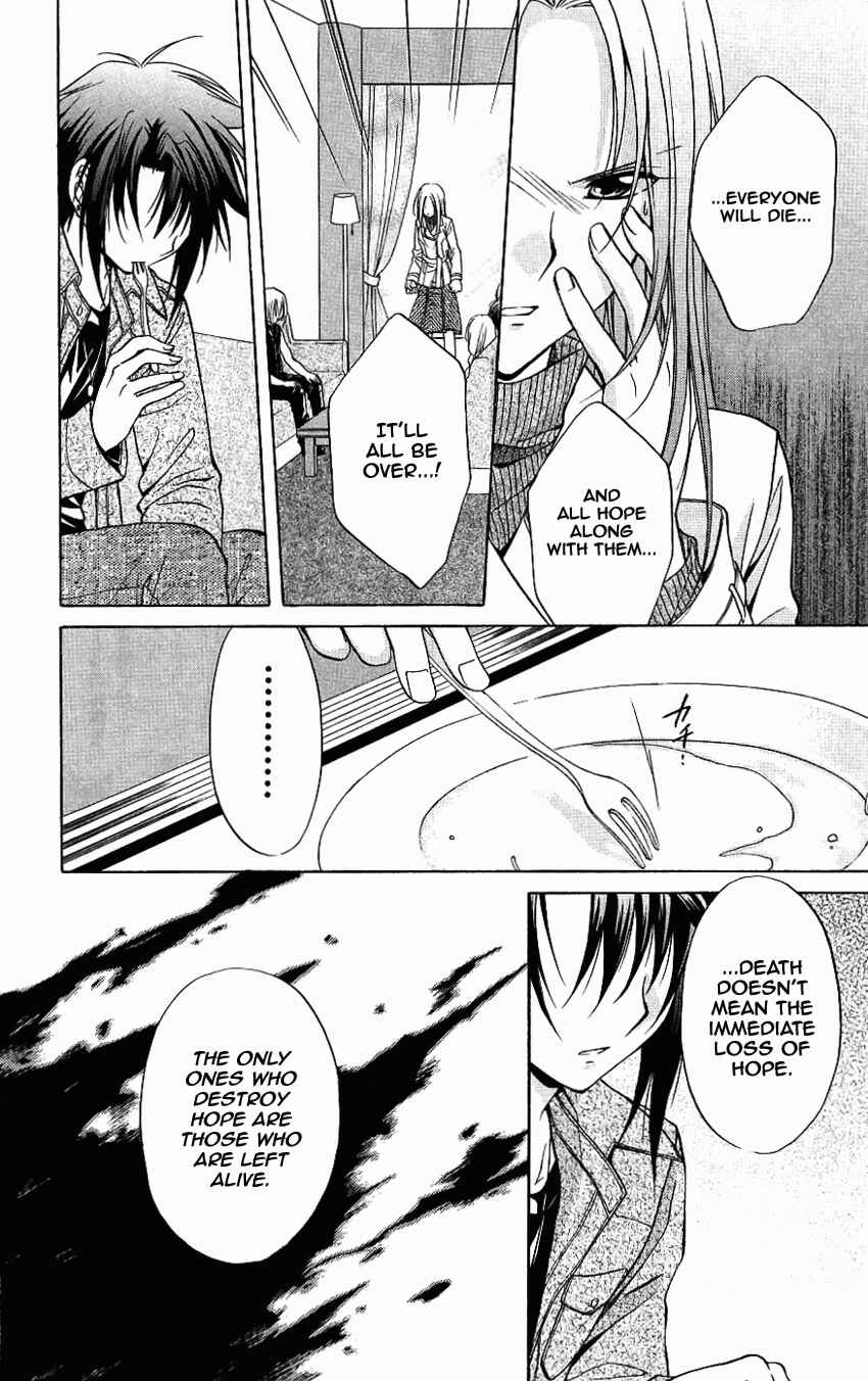 Page 16 Chapter 73 Spiral - Suiri no Kizuna