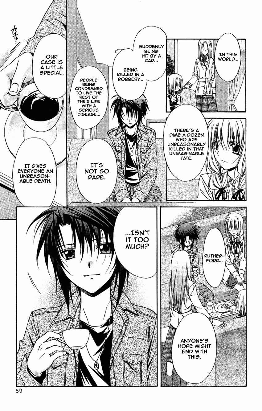 Page 17 Chapter 73 Spiral - Suiri no Kizuna