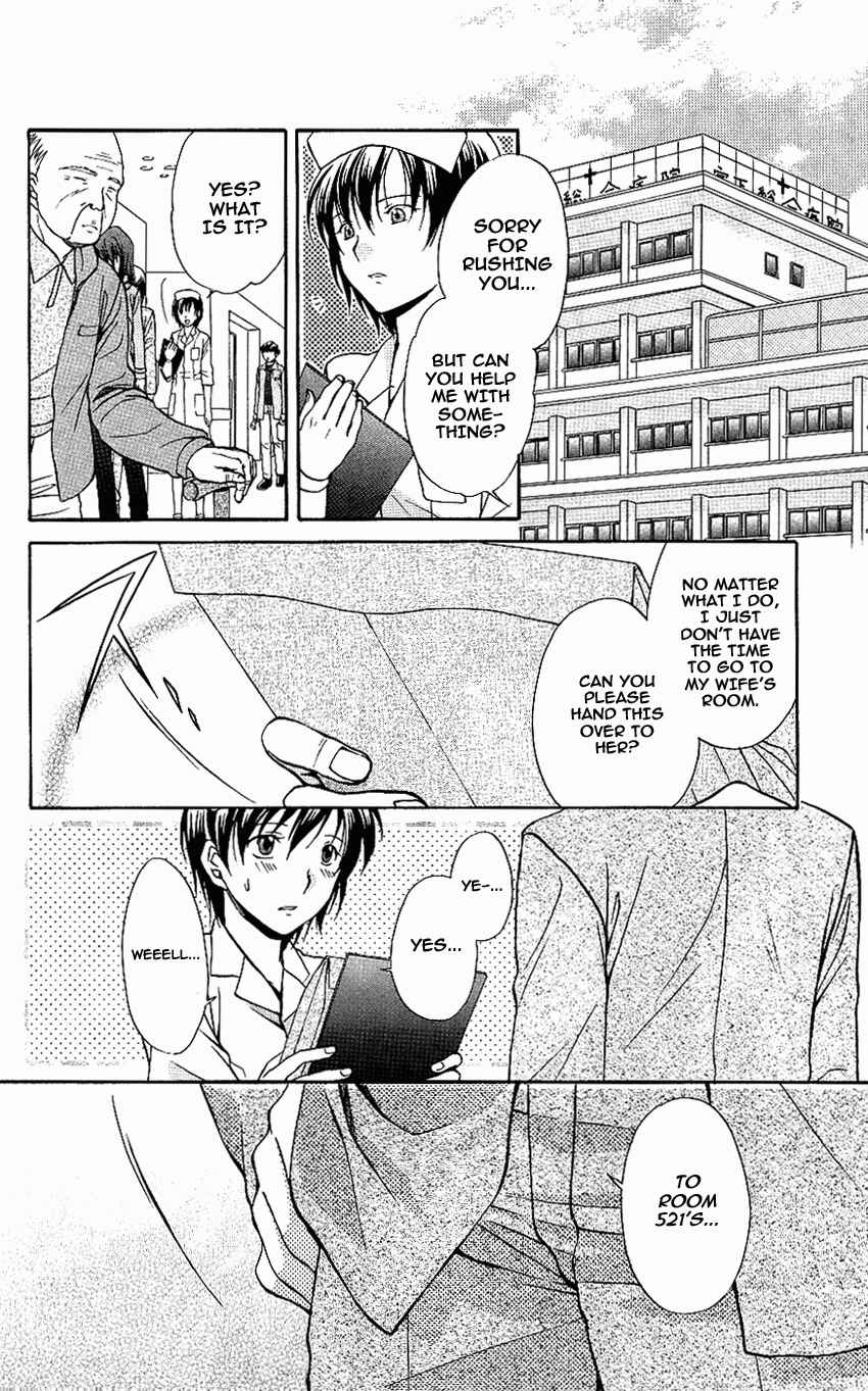 Page 22 Chapter 73 Spiral - Suiri no Kizuna
