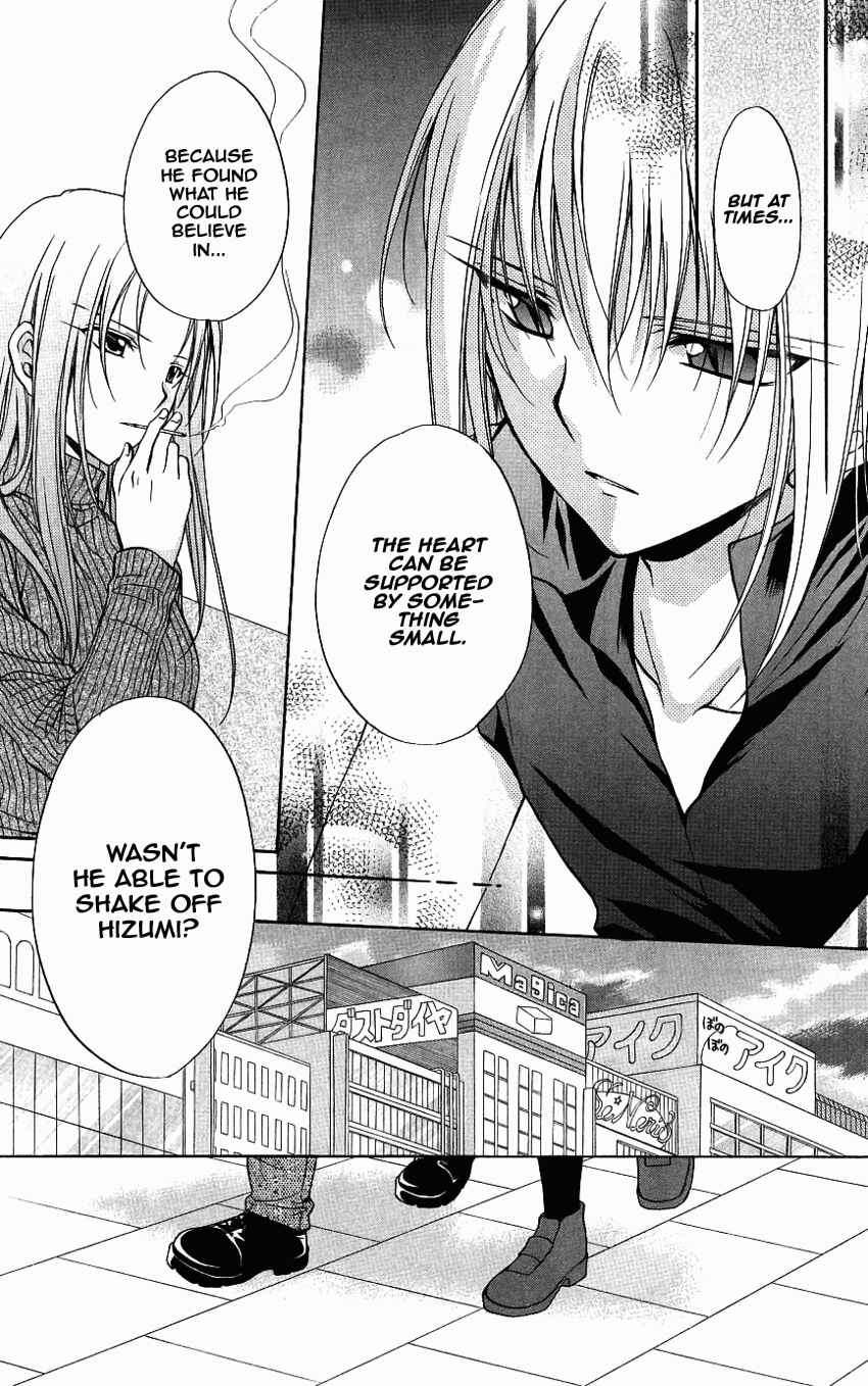 Page 35 Chapter 73 Spiral - Suiri no Kizuna