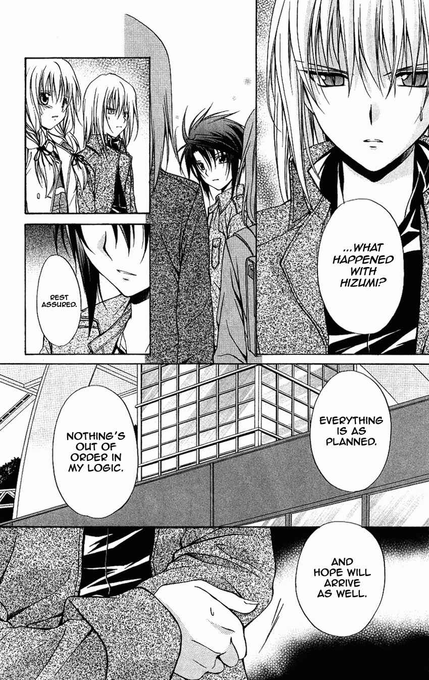 Page 4 Chapter 73 Spiral - Suiri no Kizuna