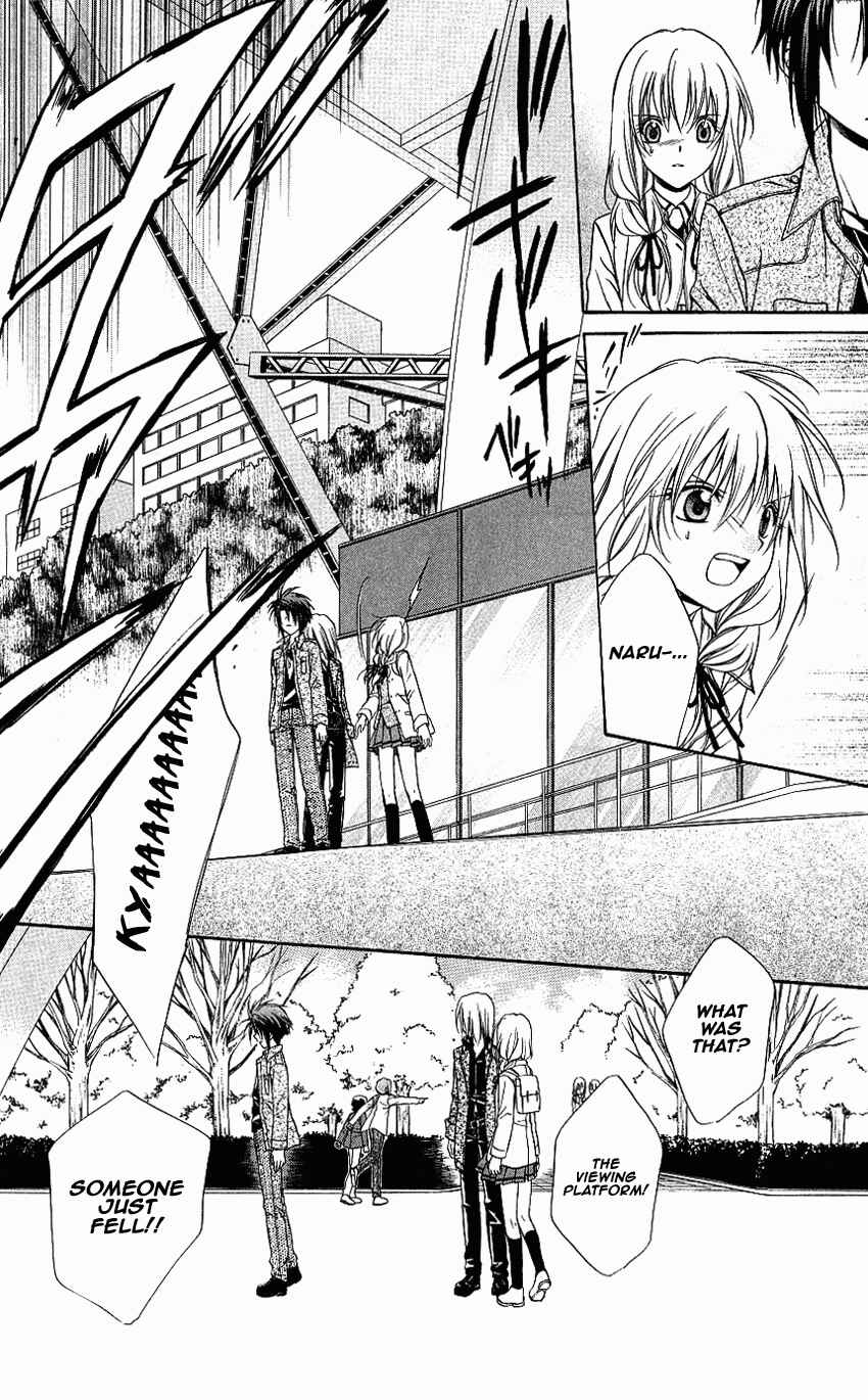 Page 6 Chapter 73 Spiral - Suiri no Kizuna