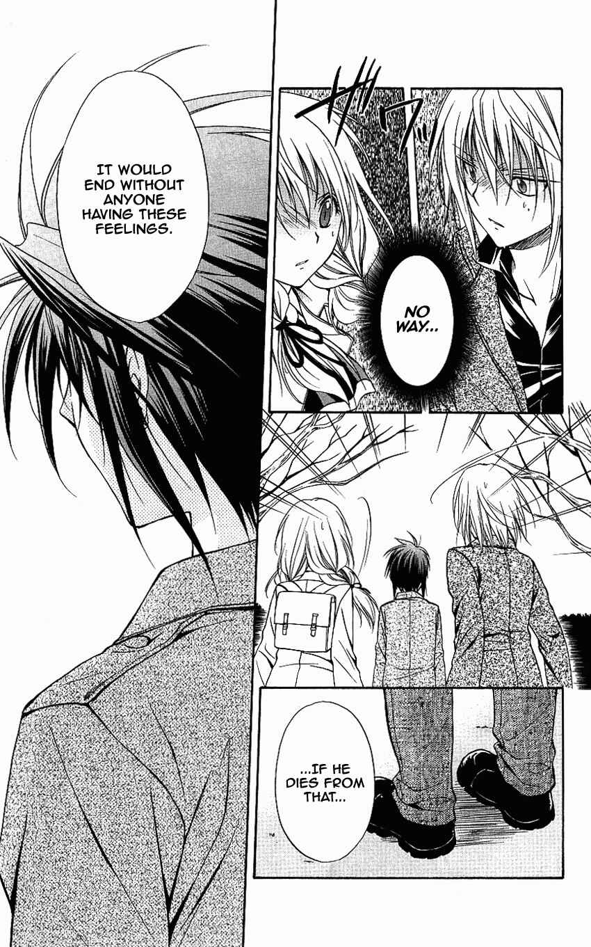 Page 7 Chapter 73 Spiral - Suiri no Kizuna