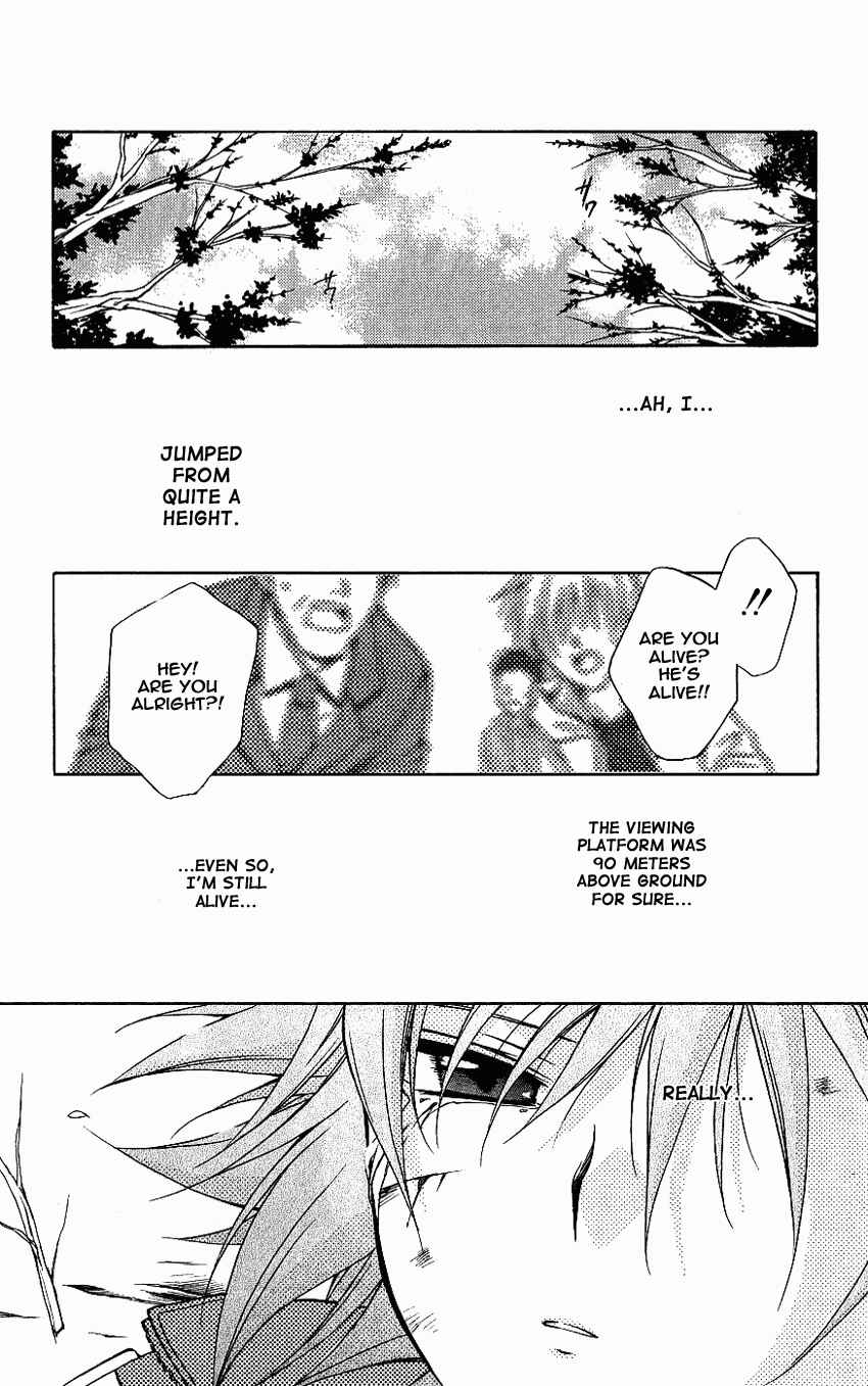 Page 8 Chapter 73 Spiral - Suiri no Kizuna
