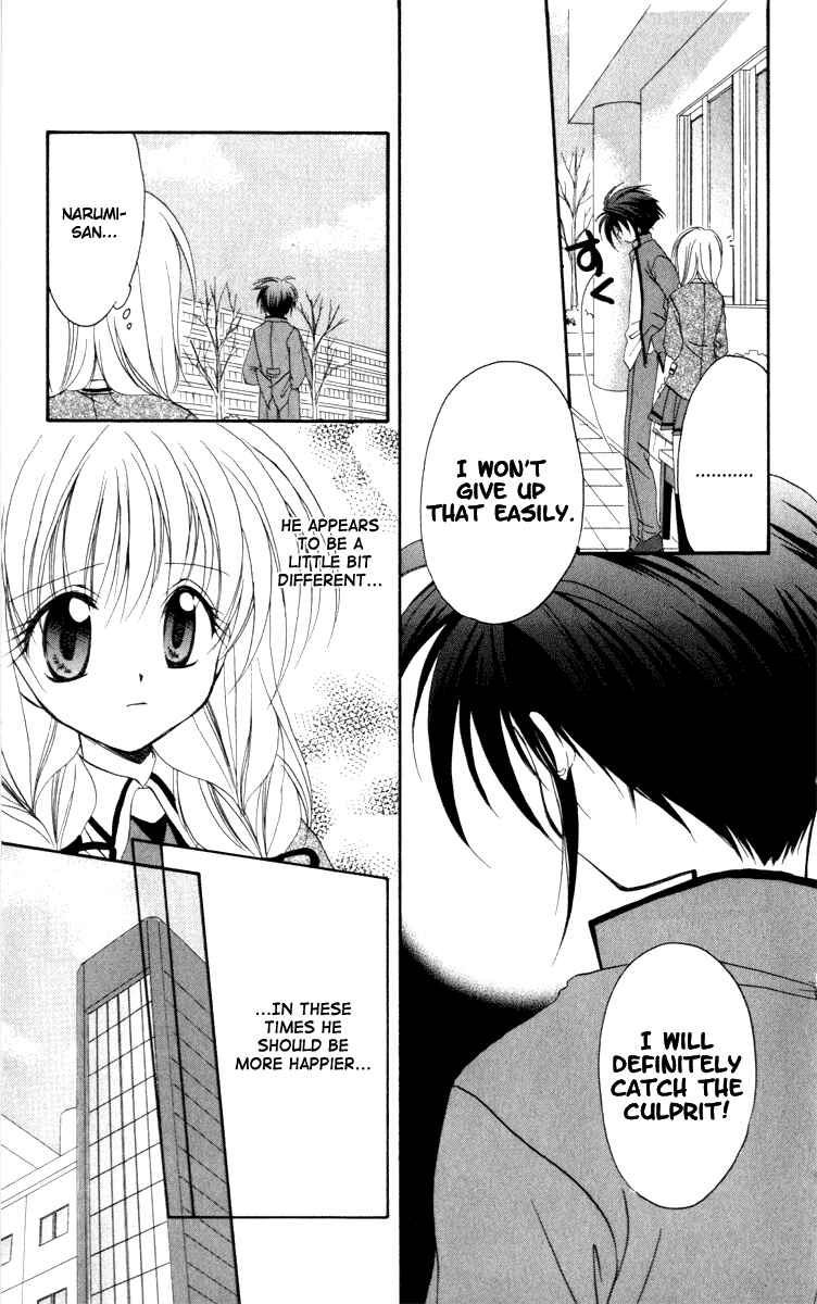Page 11 Chapter 14 Spiral - Suiri no Kizuna