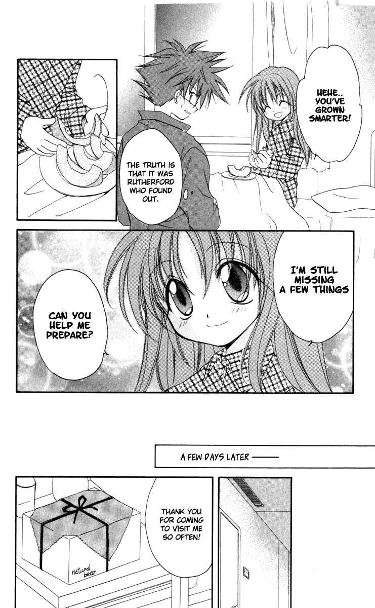 Page 16 Chapter 14 Spiral - Suiri no Kizuna