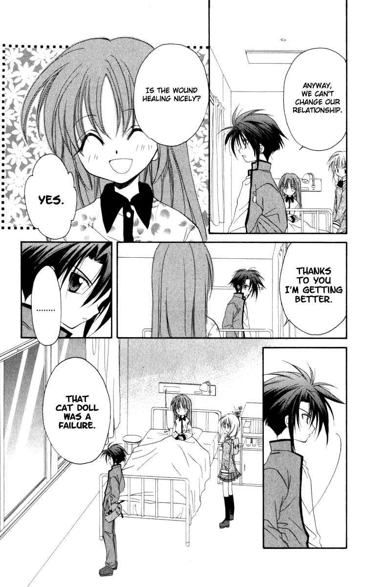Page 17 Chapter 14 Spiral - Suiri no Kizuna