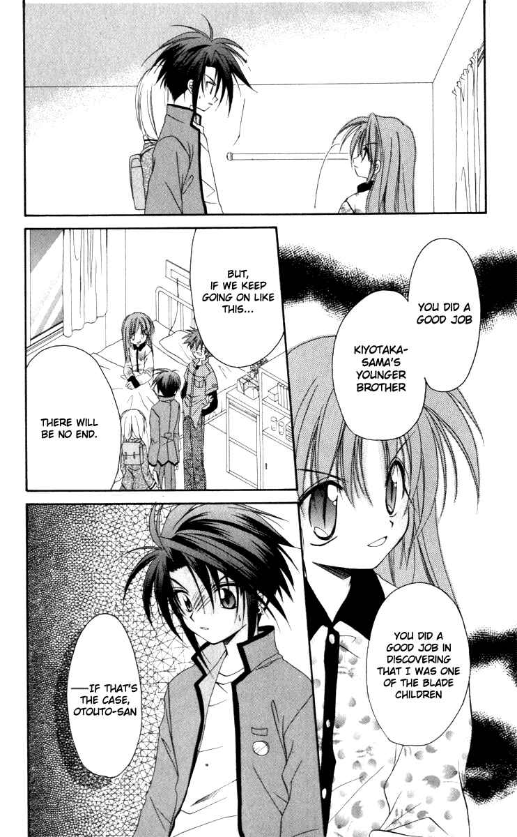 Page 23 Chapter 14 Spiral - Suiri no Kizuna