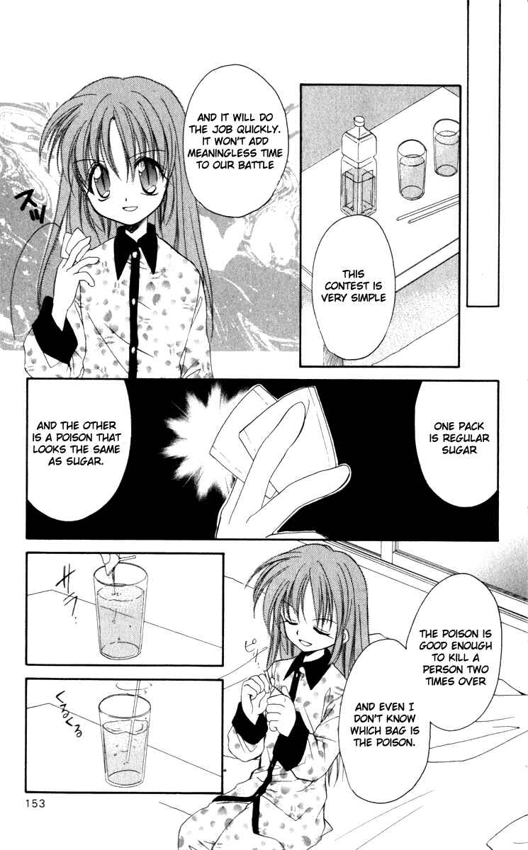 Page 25 Chapter 14 Spiral - Suiri no Kizuna