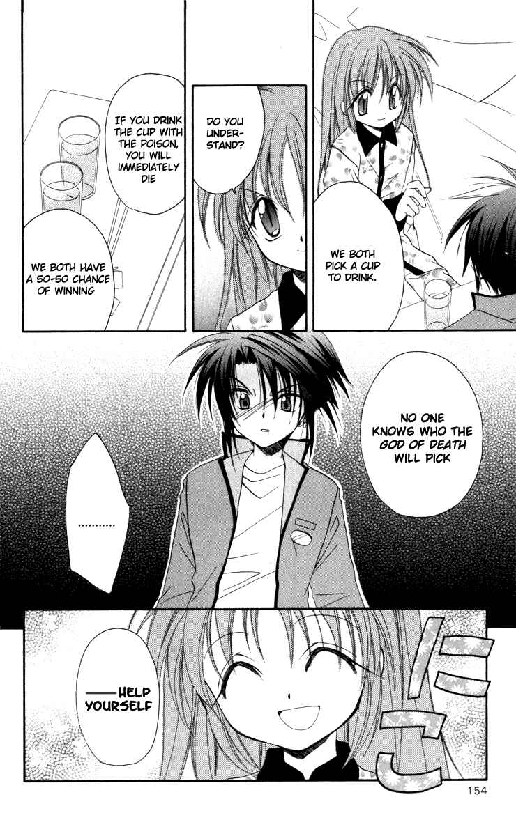 Page 26 Chapter 14 Spiral - Suiri no Kizuna