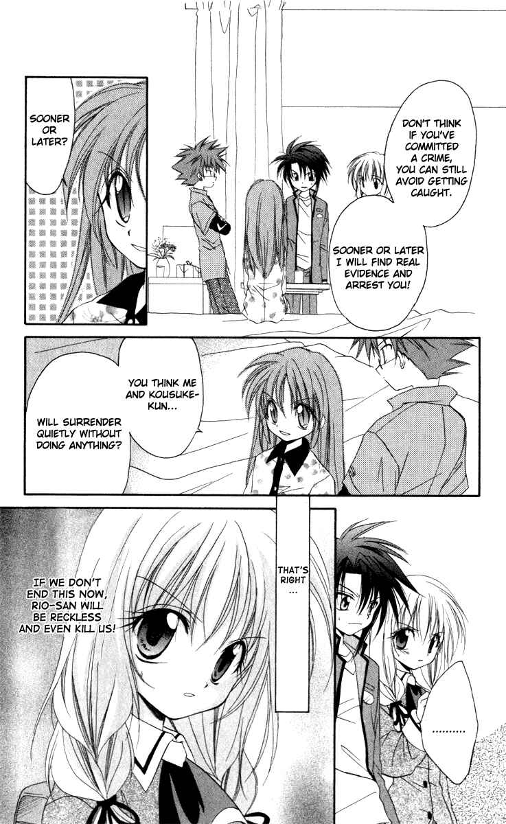 Page 28 Chapter 14 Spiral - Suiri no Kizuna