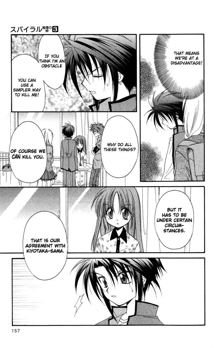 Page 29 Chapter 14 Spiral - Suiri no Kizuna