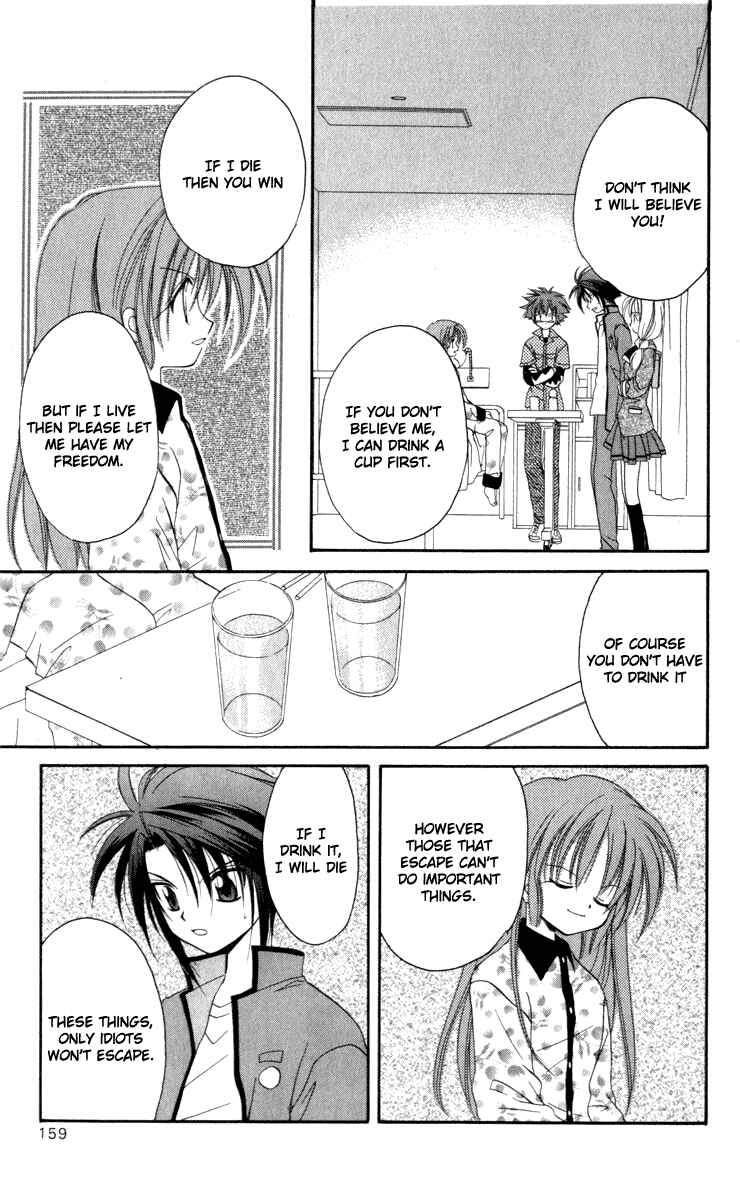Page 31 Chapter 14 Spiral - Suiri no Kizuna