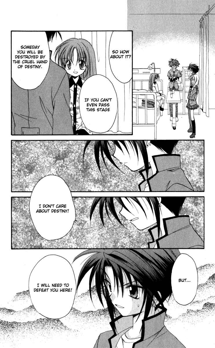 Page 34 Chapter 14 Spiral - Suiri no Kizuna