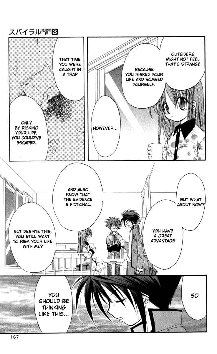 Page 39 Chapter 14 Spiral - Suiri no Kizuna