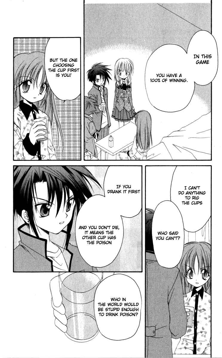 Page 40 Chapter 14 Spiral - Suiri no Kizuna