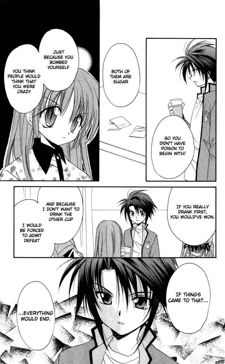 Page 41 Chapter 14 Spiral - Suiri no Kizuna