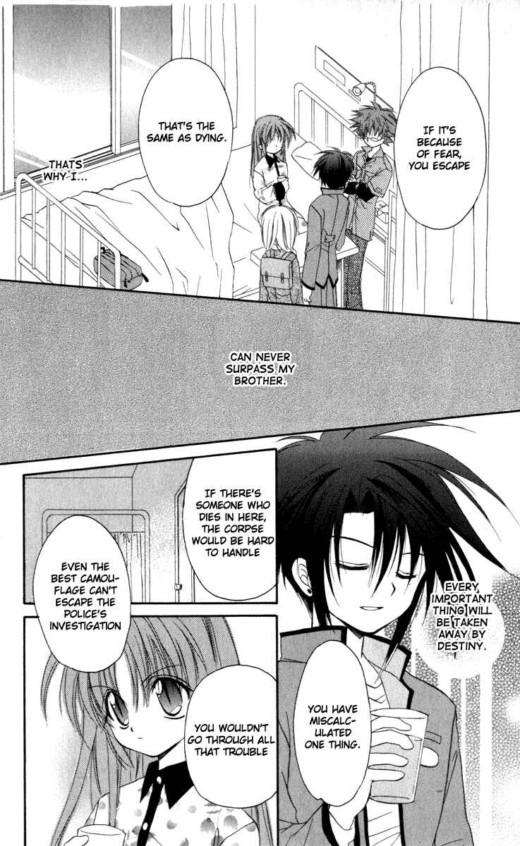 Page 42 Chapter 14 Spiral - Suiri no Kizuna