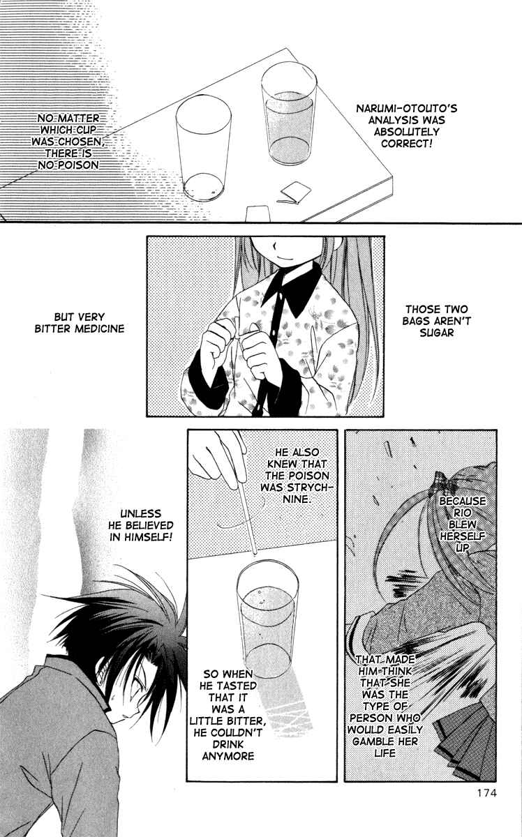 Page 46 Chapter 14 Spiral - Suiri no Kizuna