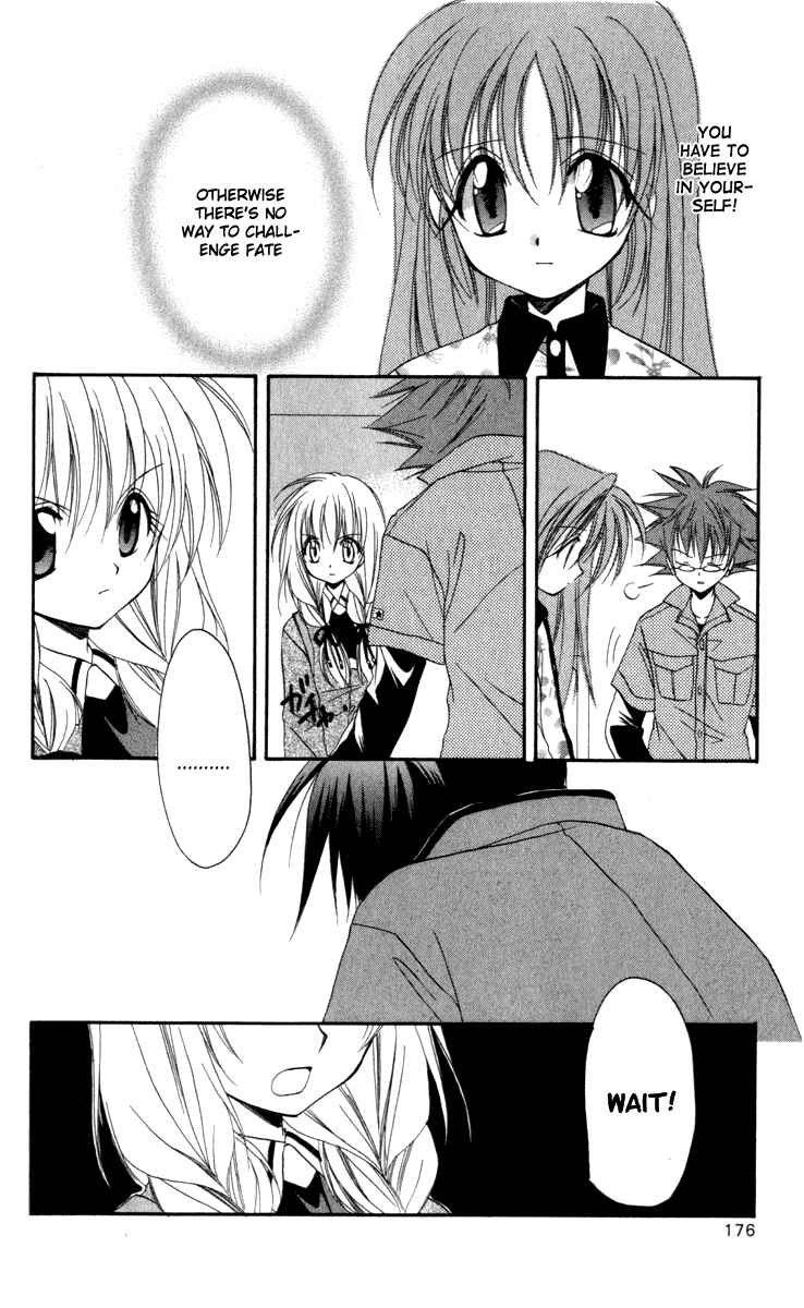 Page 48 Chapter 14 Spiral - Suiri no Kizuna