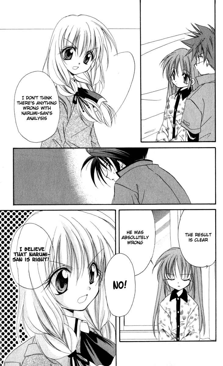 Page 49 Chapter 14 Spiral - Suiri no Kizuna