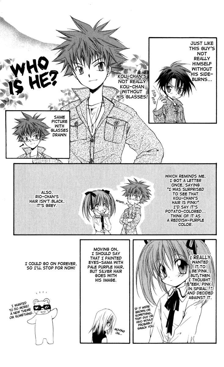 Page 55 Chapter 14 Spiral - Suiri no Kizuna