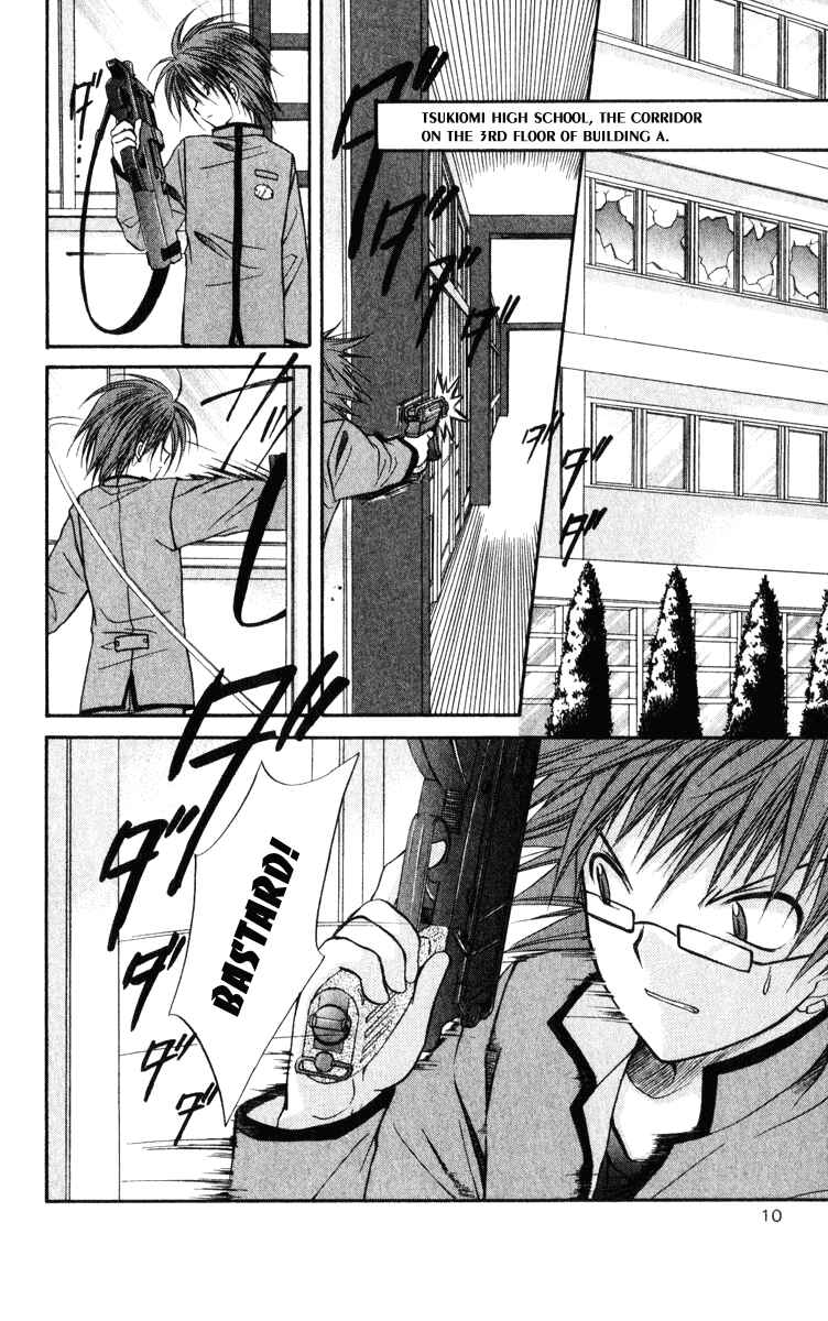 Page 12 Chapter 37 Spiral - Suiri no Kizuna