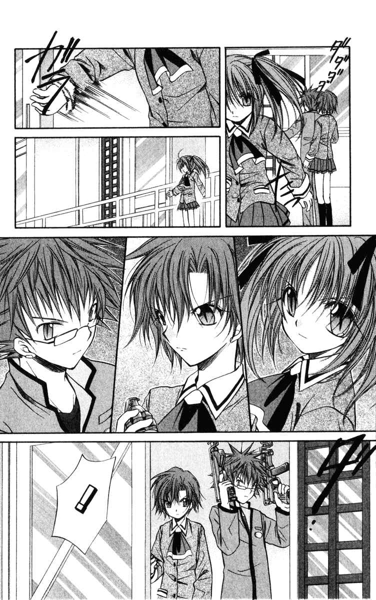 Page 16 Chapter 37 Spiral - Suiri no Kizuna
