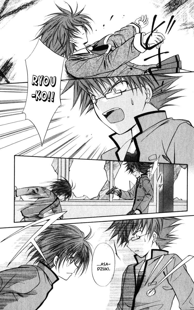 Page 23 Chapter 37 Spiral - Suiri no Kizuna