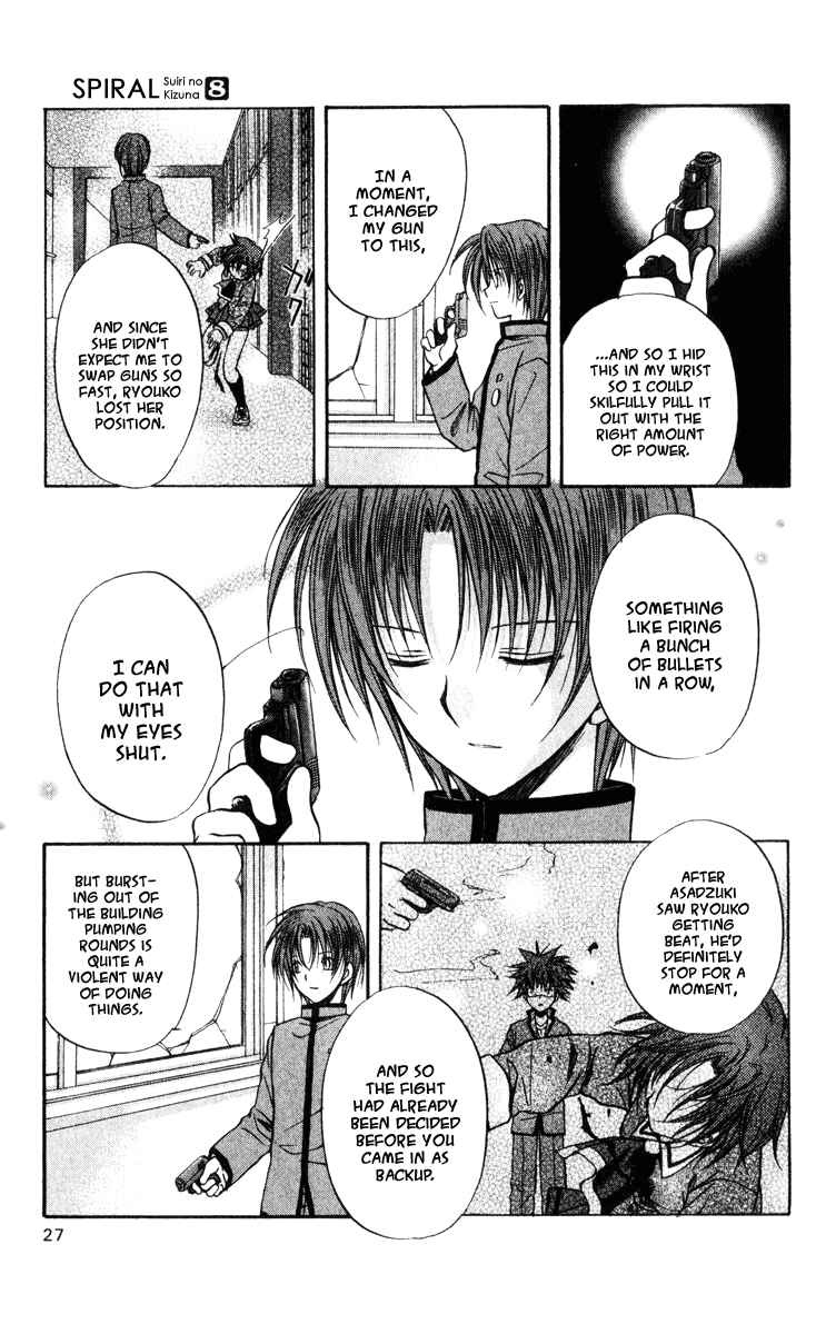 Page 29 Chapter 37 Spiral - Suiri no Kizuna
