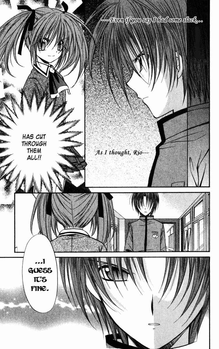 Page 41 Chapter 37 Spiral - Suiri no Kizuna