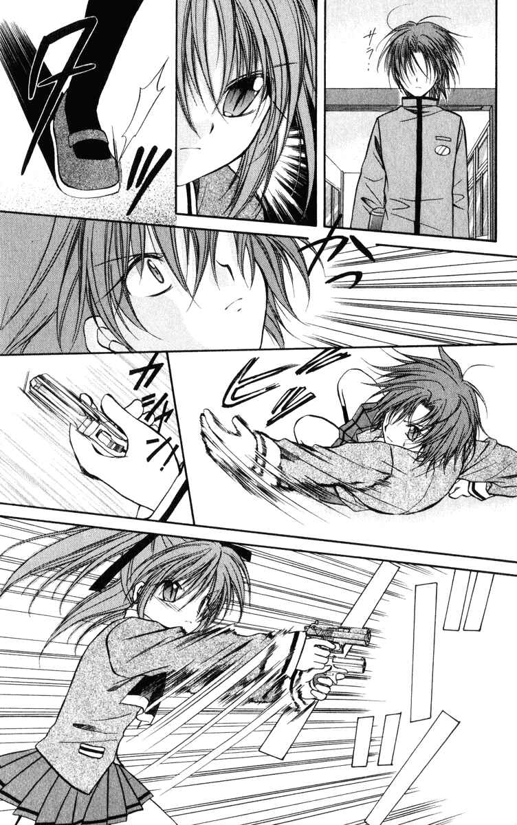 Page 43 Chapter 37 Spiral - Suiri no Kizuna