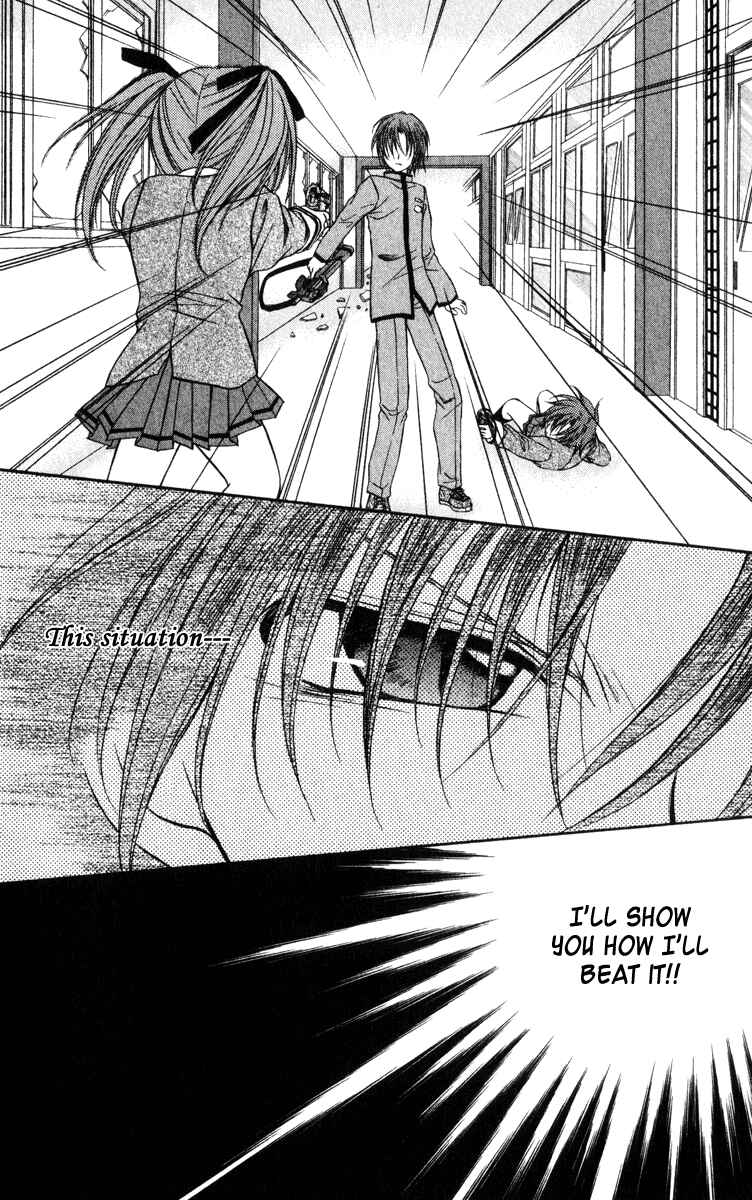 Page 44 Chapter 37 Spiral - Suiri no Kizuna