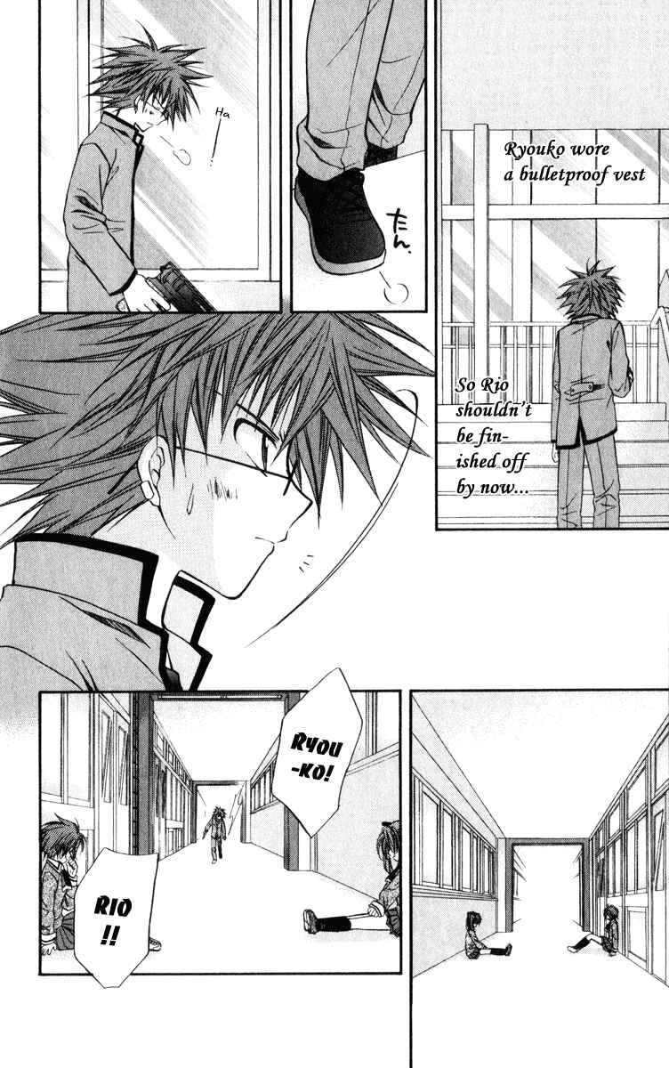 Page 46 Chapter 37 Spiral - Suiri no Kizuna